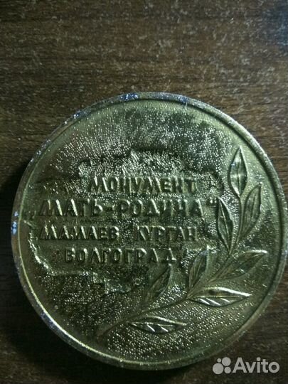 Монеты 10руб.Значки