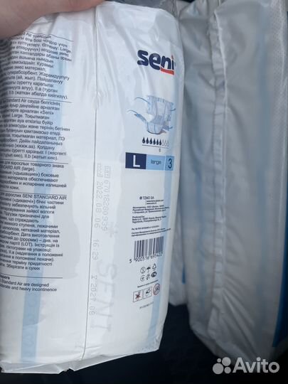 Подгузники для взрослых seni размер L(3) 100-150