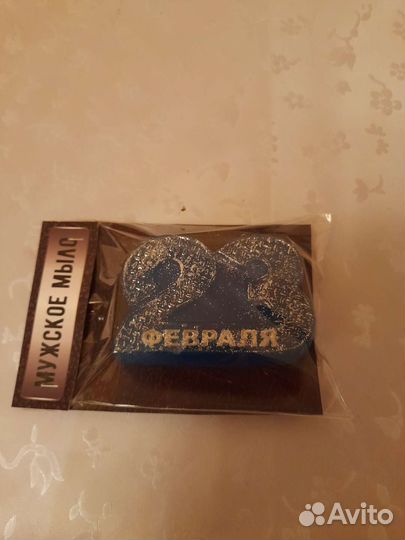 Мыло ручной работы 23 февраля