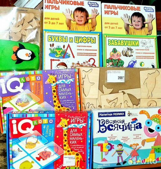 Развивающие игры