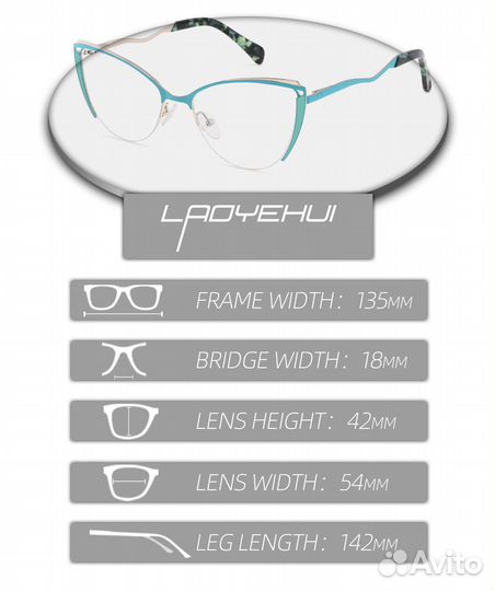 Стильные оптические очки +2,5