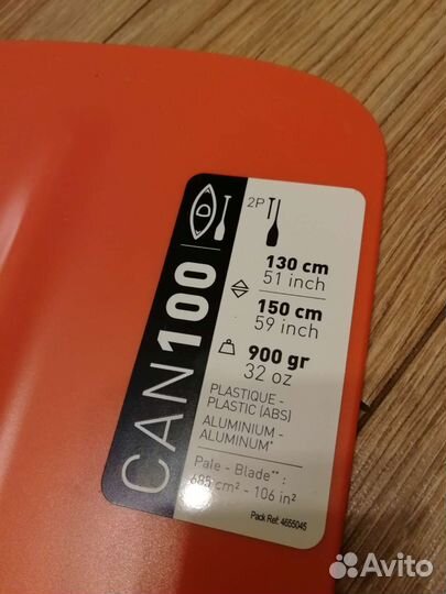 Весла Decathlon