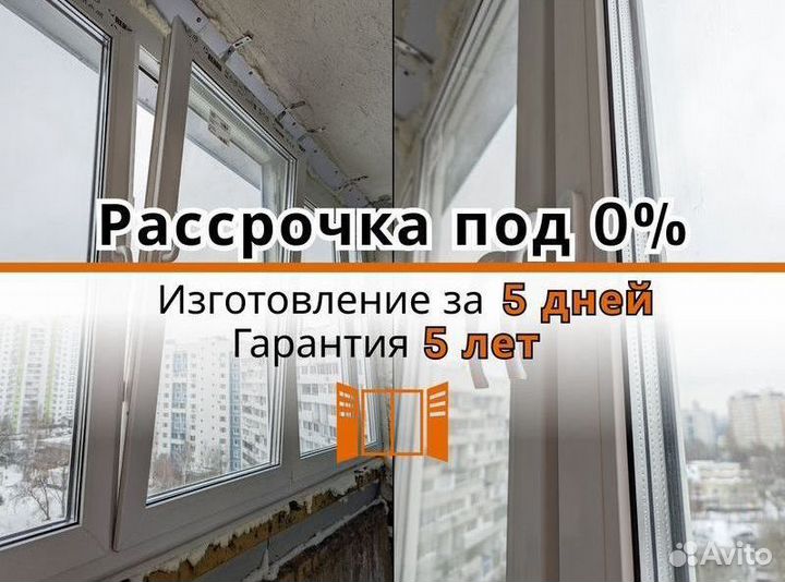 Пластиковые окна собственное производство