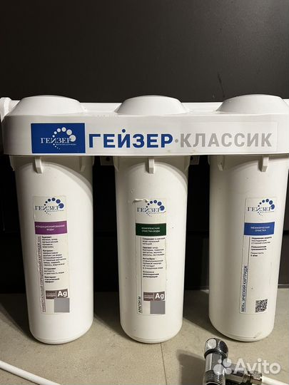 Фильтр для воды гейзер