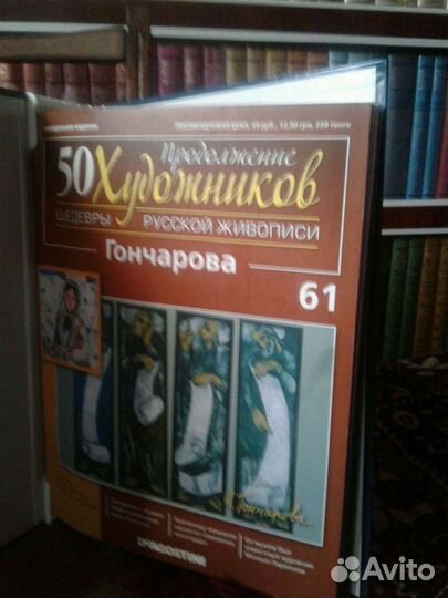 Книги по искусству