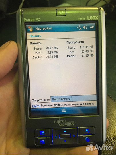 Кпк Fujitsu Siemens pocket loox n560 128мб озу