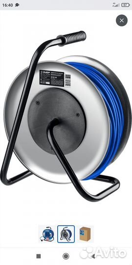 Удлинитель на катушке 40/50м