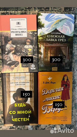 Современная проза