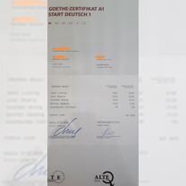 Преподаватель, репетитор немецкого языка онлайн, Санкт-Петербург
