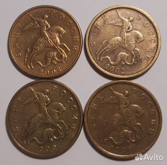 Нечастые монеты регулярного выпуска РФ