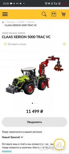 Lego technic