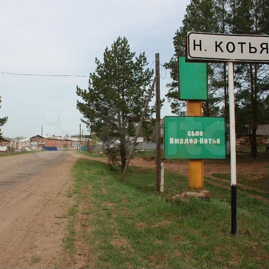 3-к. квартира, 70 м², 2/2 эт.