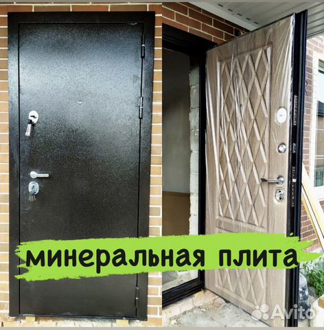 Дверь входная