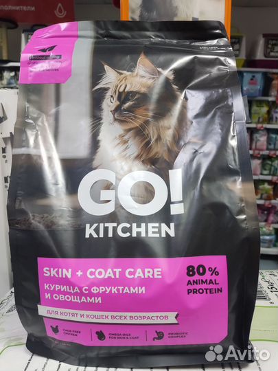 Холистик корм для кошек Go Kitchen GO'kitchen