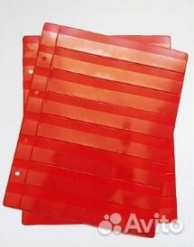 Листы для марок 200х250