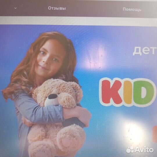 Детский интернет-магазин