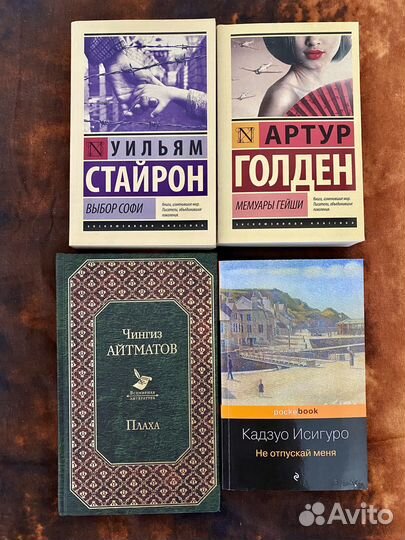 Художественные книги