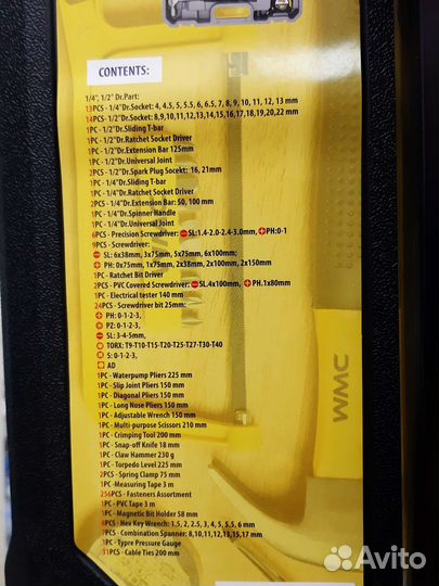 Набор инструментов 400 предметов