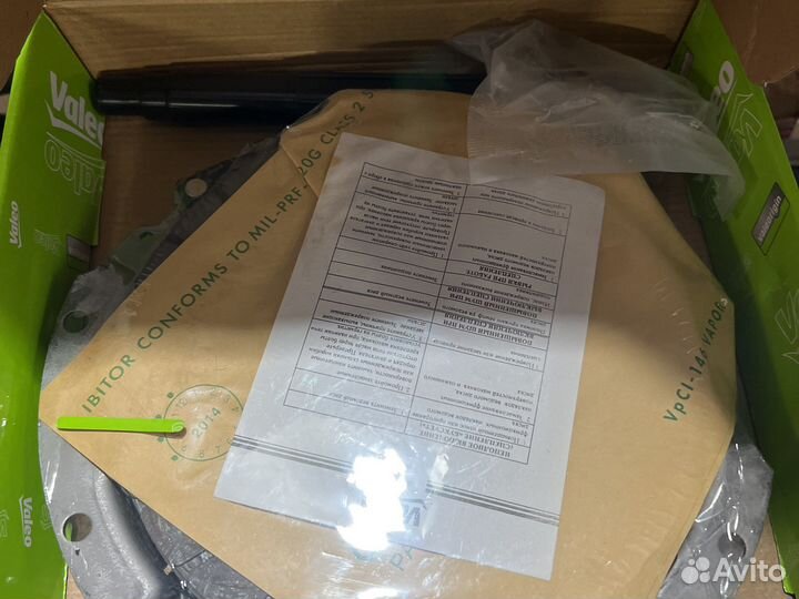 Сцепление всборе