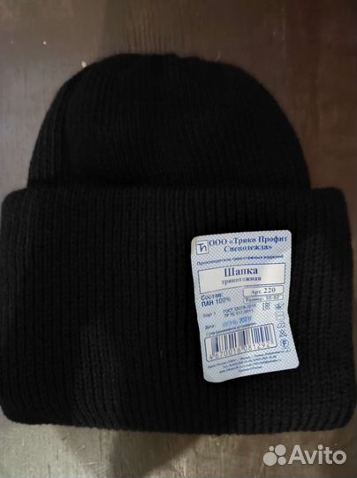 Шапка мужская