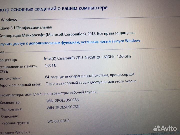 Ноутбук packard Bell 512мб для учебы работы к5