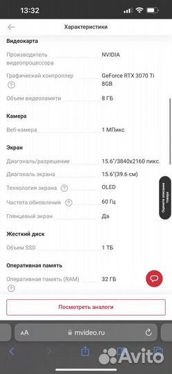 Ноутбук lyambda llt15m1