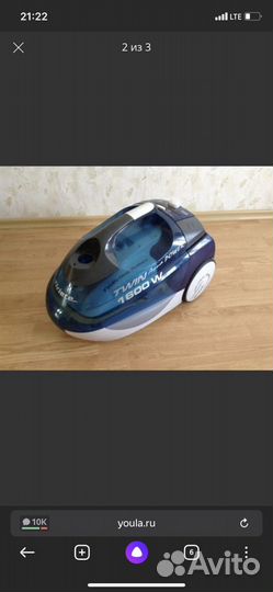 Пылесос моющий Ariete Twin Aqua Power