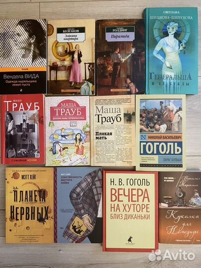 Современные авторы и не только