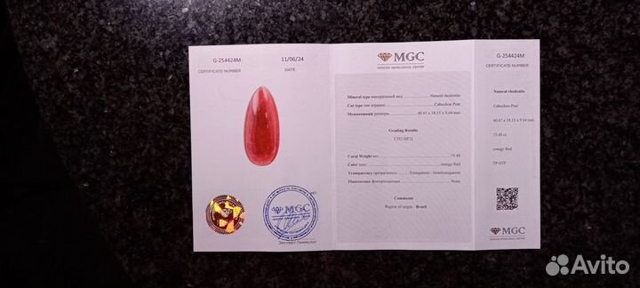 Ультра редкий 73.48 ct Красный Родонит Бразилия