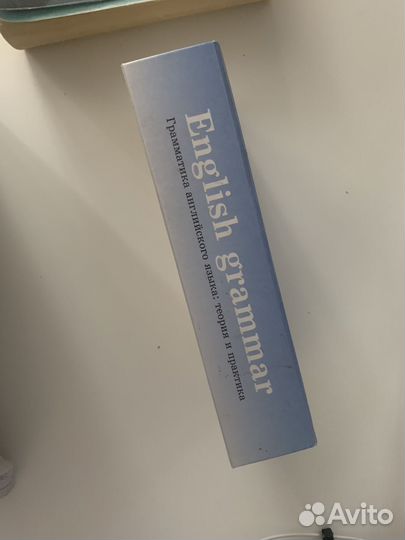 Книга грамматика английского языка