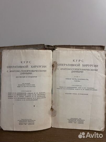 Антикварные книги