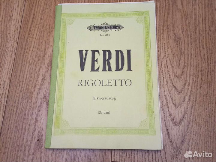 Клавиры опер