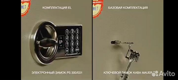 Сейф valberg ASM-310 EL для дома и офиса