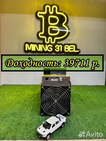 Whatsminer M50 118тх 29w GTD