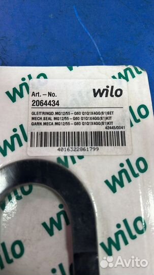 Торцевое уплотнение насоса