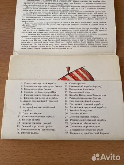 Открытки СССР 