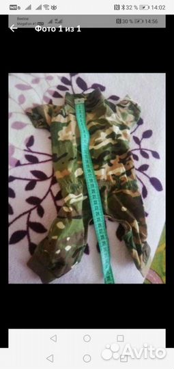 Одежда-Комбинезон летний на маленькую породу собак