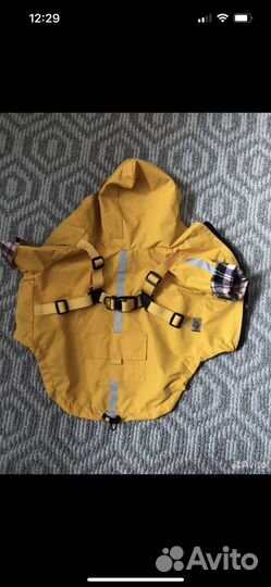 Дождевик для собаки