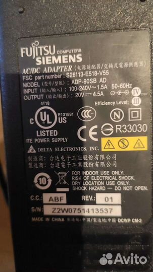 Блок питания для ноутбука