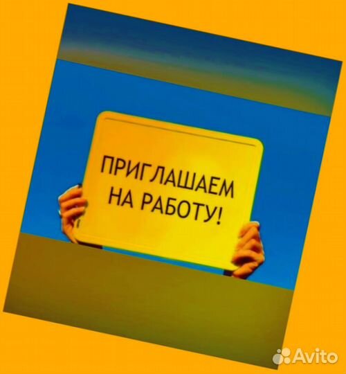 Сортировщик Еженедельный аванс Спецодежда М/Ж