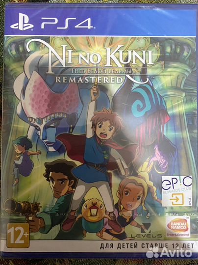 Ni no Kuni Гнев Белой Ведьмы Remastered (PS4)