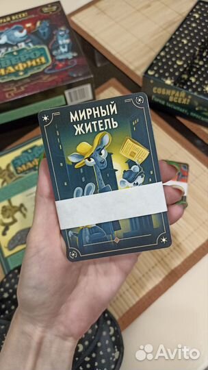 Зверомафия настольная игра
