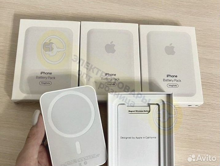 Apple magsafe battery pack