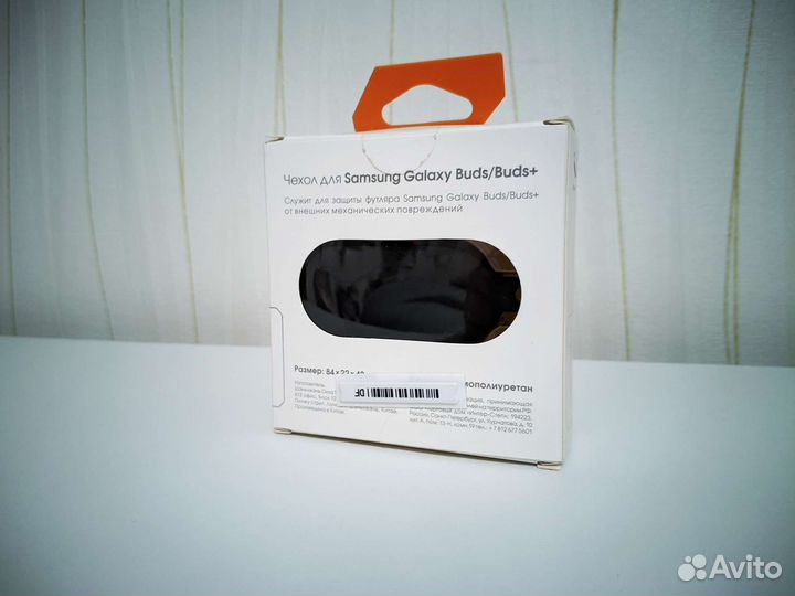 Samsung Buds чехол для наушников