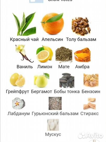 Духи Winter Palace Memo Paris