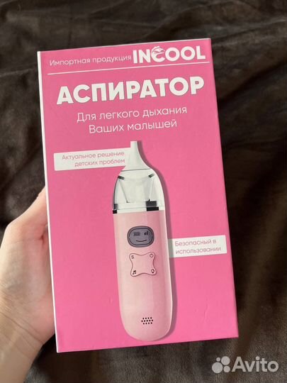 Новый электрический аспиратор детский