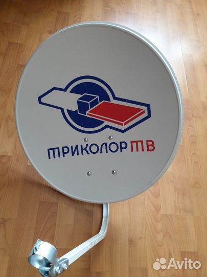 Спутниковая антенна 0.55