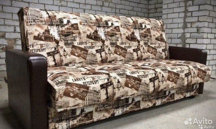 Диван-кровать