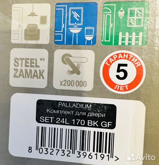 Комплект для дверей Palladium