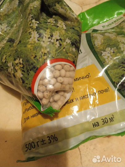 Люпин, сидерат 0,5кг